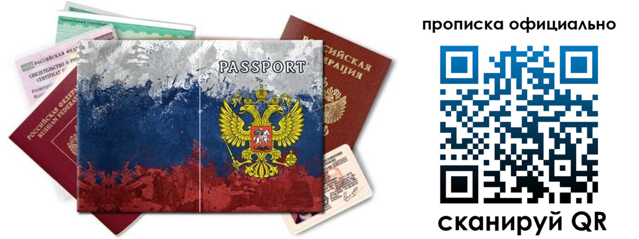 регистрация для дет. сада в Большом Камне